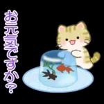 ずっと使える♪ちびころにゃんと夏スイーツ