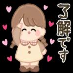 よろしくお願いします