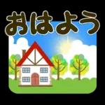 キャラなし大人の夏～秋Lサイズ