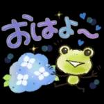 雨の日【日常】かえるさん♪