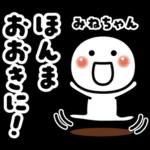 絵文字のカーニバル