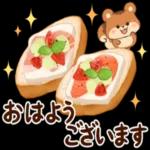 おはよう ごさいます uple