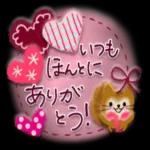 メリークリスマス🎄！