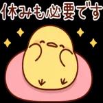 ふっくら♪ことりおやこ3（ポジティブ）