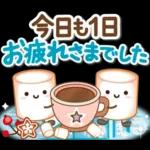 超デカ文字！大人のための冬のスタンプ