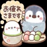 最新のステッカーが継続的に更新されます