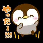 ぺんぺん♡全肯定