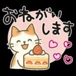 猫ちゃんとスイーツと夏