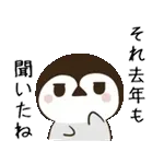 動く！毎日五月病なペンギンとねこたち 冬