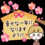 やさしい気持ちが詰まったスタンプ