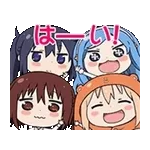 しゃべって動くよ♪干物妹！うまるちゃん