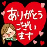 よかった です! upda
