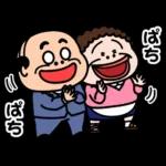 ありがとうございす