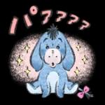 くまのプーさん、ありがとうね