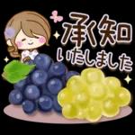 大人かわいい敬語スタンプ〜おとなカノジョ