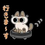 ですます調あずきさんスタン プ
