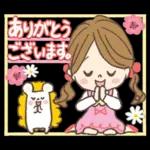 愛され奥様のかわいいスタンプ