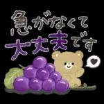 大人可愛い❤️秋の日常。