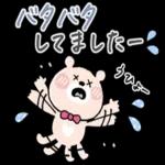 ふんわり可愛い♡くまこの長文♡_-