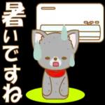 わんこ地蔵(挨拶)-toYvu-