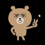 超真顔くま【敬語】