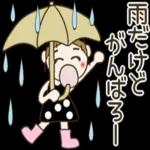 水玉おちゃめの毎日使えるご挨拶がいっぱい_