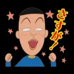 90'sちびまる子ちゃん第1期スタンプ