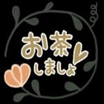 うれしいたのしい秋の訪れ