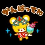 Retro Animal Vol.24 mie tropical summer