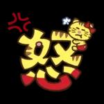 ネコますたんぷ