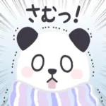 いってらっしゃい	(ﾉω<`*)ｫｩｰ!!