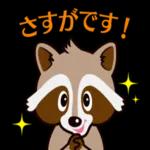 水曜ドラマ「わたしのお嫁くん」