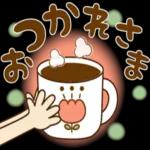 あたたかくお過ごしください♨︎