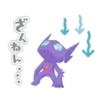 ポケモンスリープ