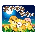 大人のためのねこ動く花畑トラ(虎）まみれ