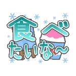 まずはクリックして！