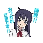 しゃべって動くよ♪干物妹！うまるちゃん