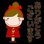 また会えるのを楽しみしてます