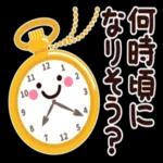 ちょっと大人のほっこり待ち合わせスタンプ_