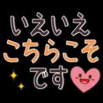 頻繁に連絡を取り合う	私の友人だ☎️