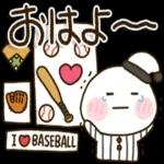 おはよ (自) I BASEBALL