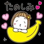はな子✿大人の夏さわやかマリン。