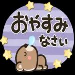シンプルNo1_大人の敬語♡最新春のスタンプ