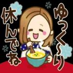 🎅サンタのそりを待ちながら✨