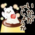 あなたもきっと、誰かの奇跡