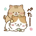 動くよ！ゆるねこその17【冬】