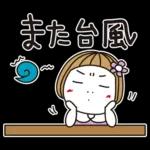 傘が持っていますか？気をつけてね〜