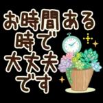 あなたもきっと、誰かの奇跡