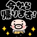 すっきり☆でか文字_-_