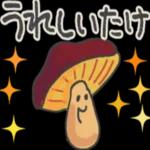 食べ物ダジャレ